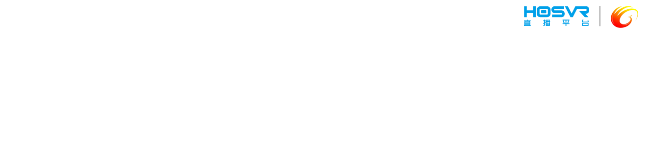 HOSVR携手中国联通广元广电5G+VR视频直播
