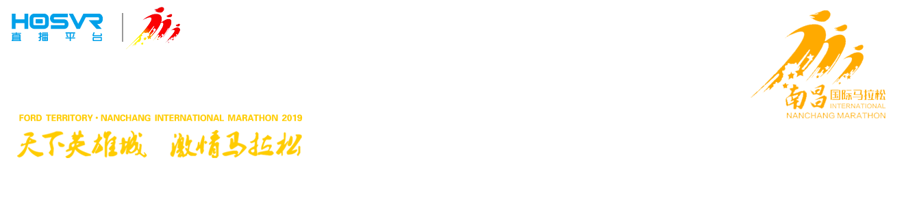 HOSVR携手南昌广电5G+VR视频直播